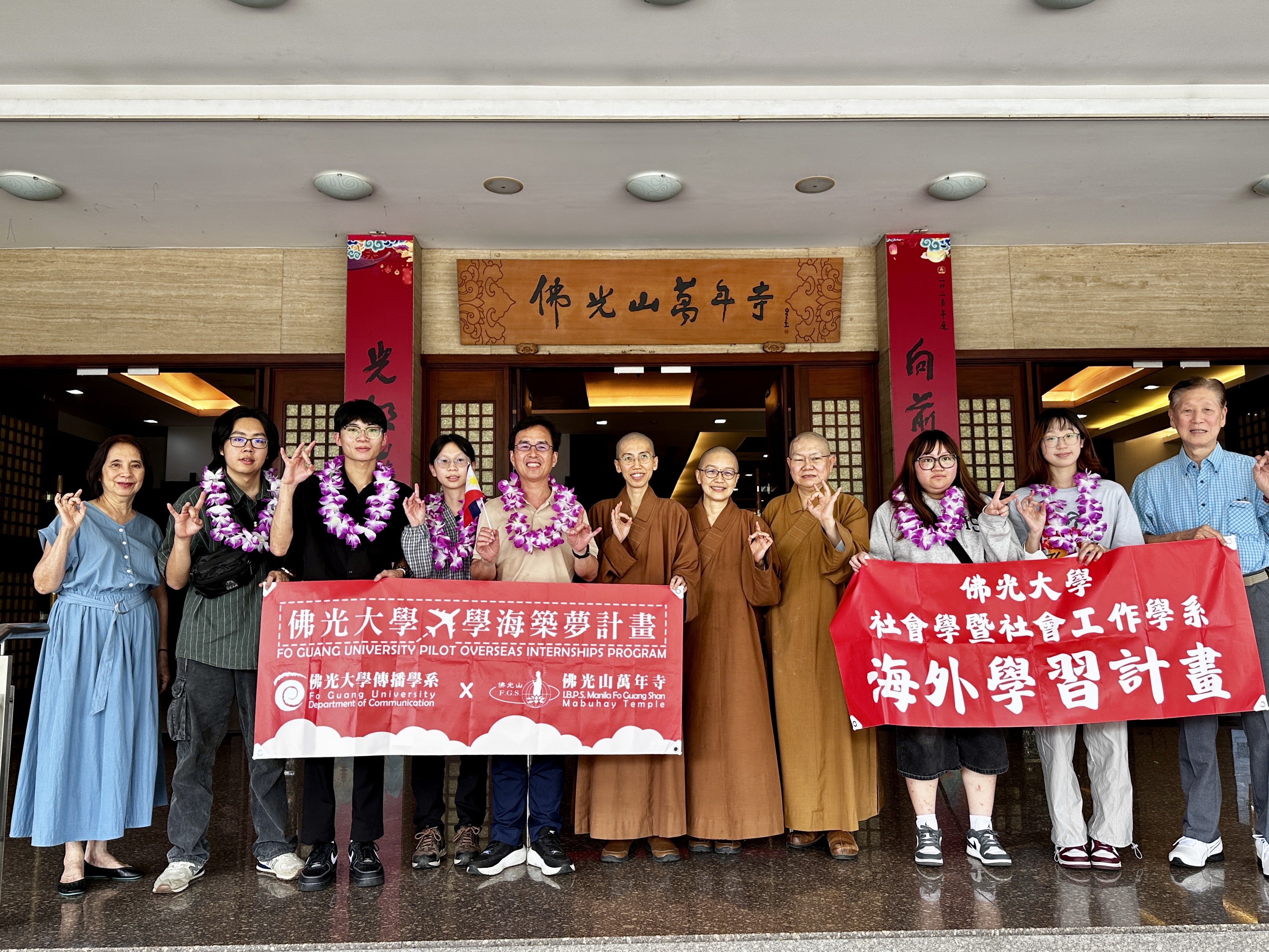 菲律賓海外道場實習