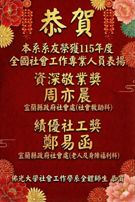 announcement image