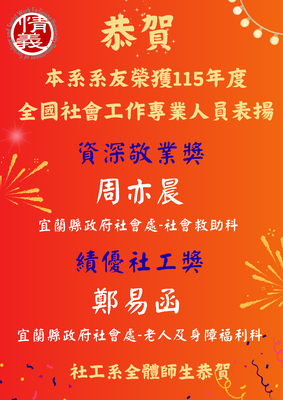 announcement image