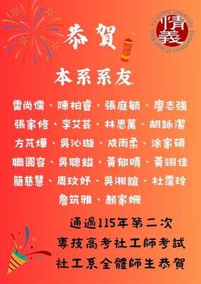 announcement image