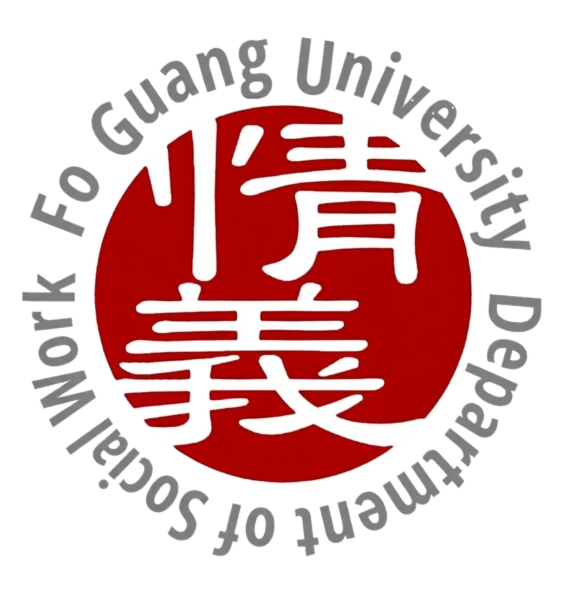 佛光大學 社會工作學系
的Logo